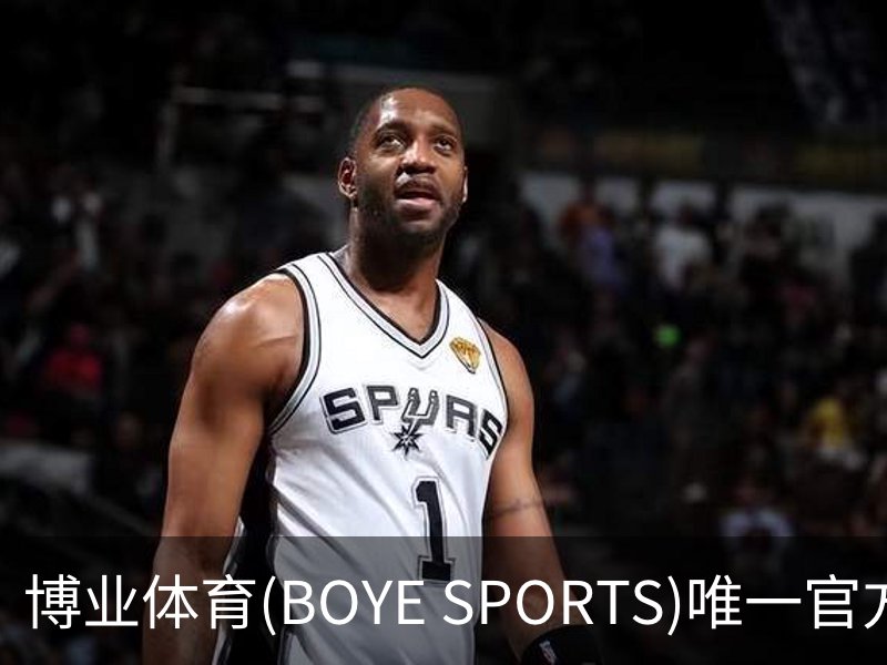 博业体育(BOYE SPORTS)唯一官方网站品牌故事